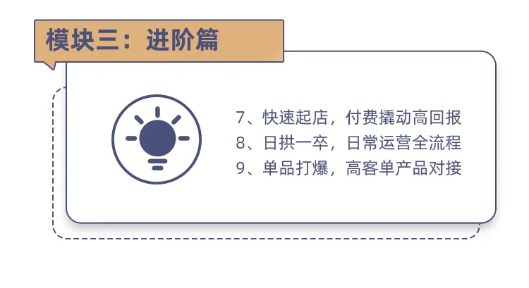 图片[20]-稳定即王道，拼多多虚拟电商正式招募！-向上进化