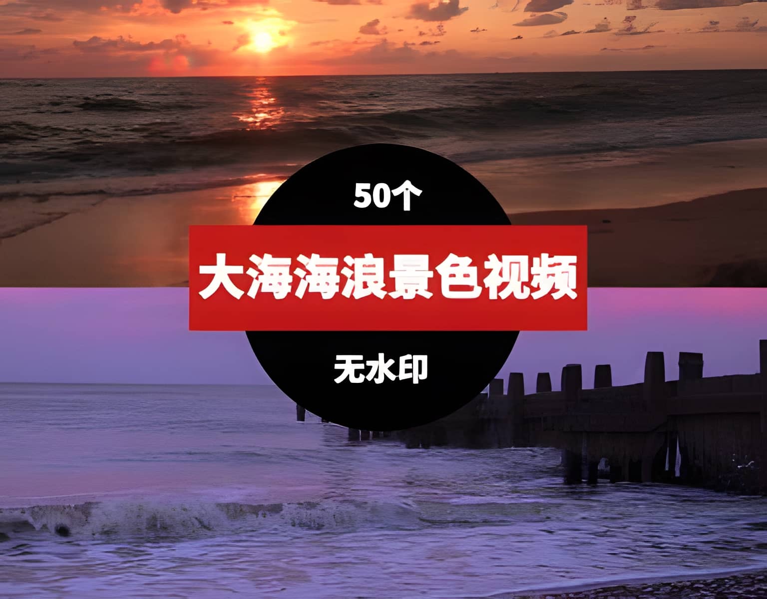 大海海浪沙滩风景视频素材-向上进化