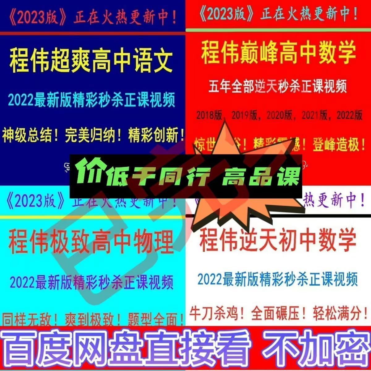 拼多多虚拟产品第2965期-虚拟电商-向上进化