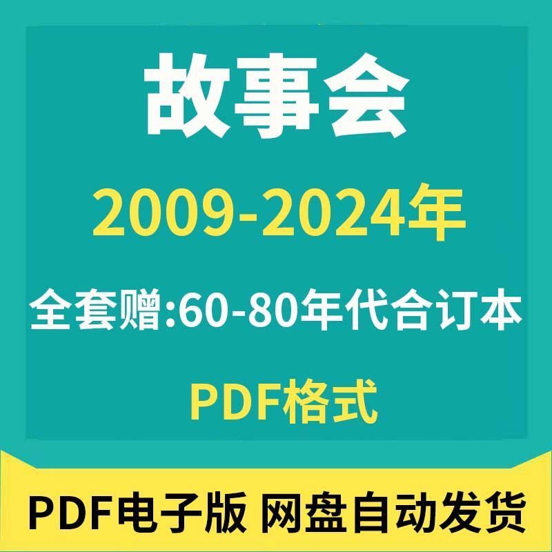 拼多多虚拟产品第3291期-虚拟电商-向上进化