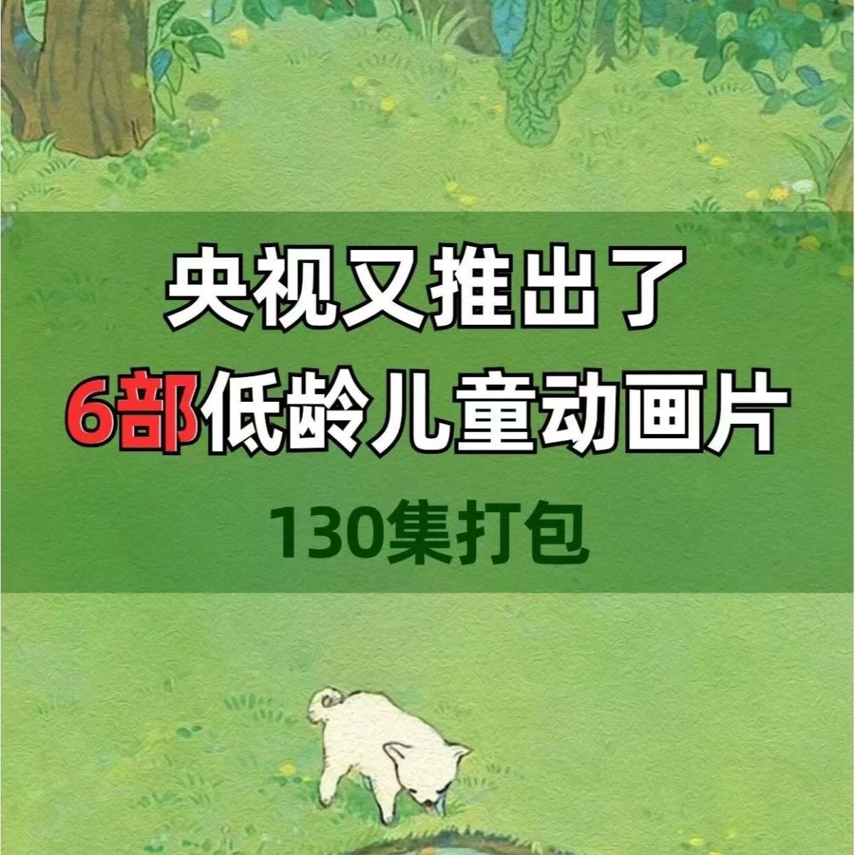 拼多多虚拟产品第3294期-虚拟电商-向上进化