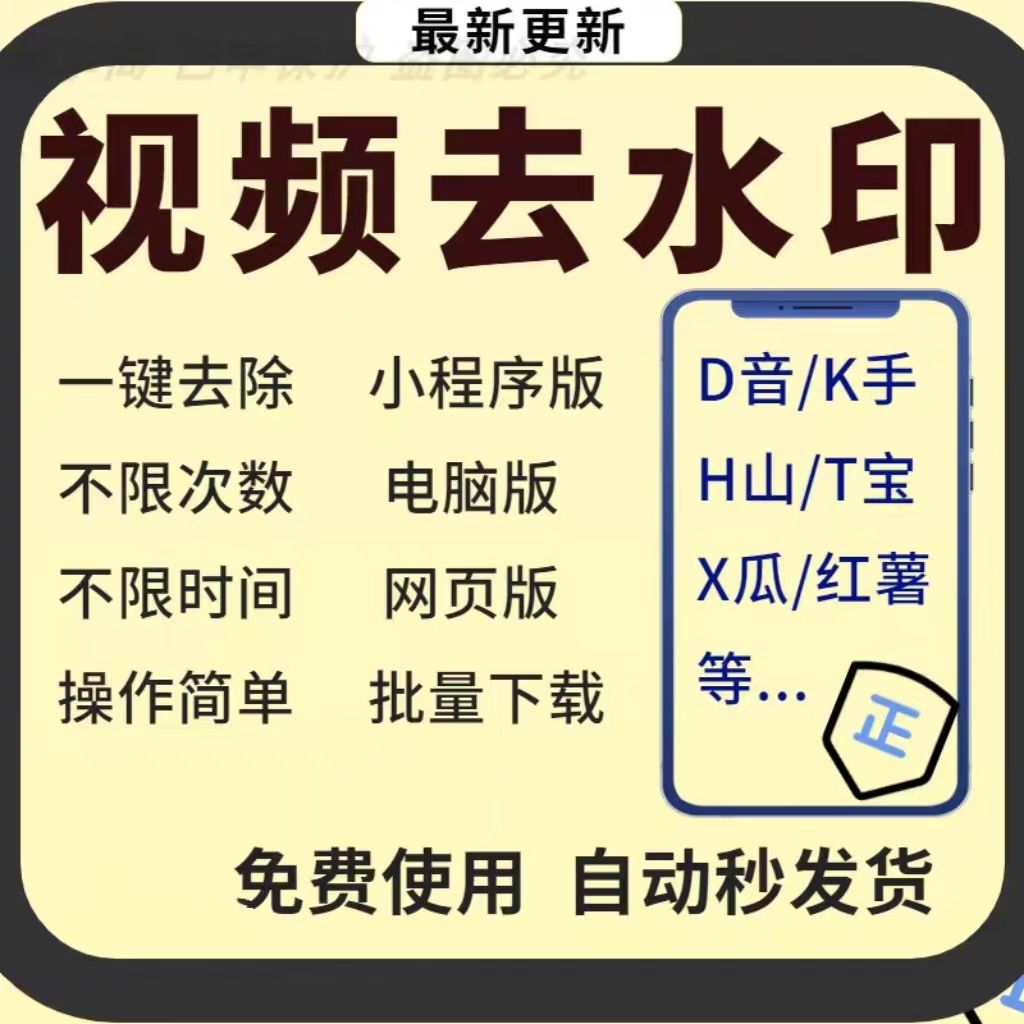 拼多多虚拟产品第3506期-虚拟电商-向上进化