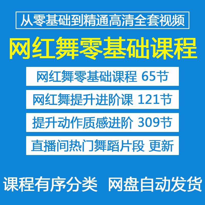 拼多多虚拟产品第3509期-虚拟电商-向上进化