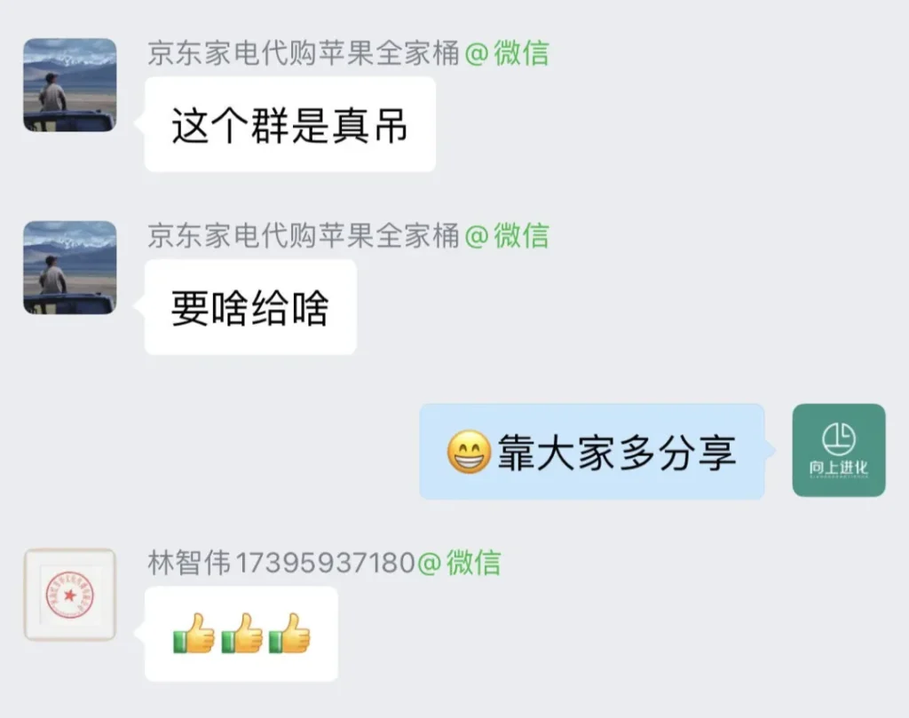 图片[3]-对不起，我食言了-向上进化