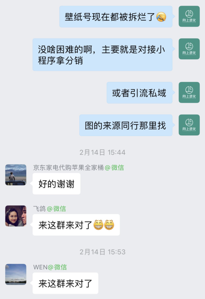 图片[2]-对不起，我食言了-向上进化