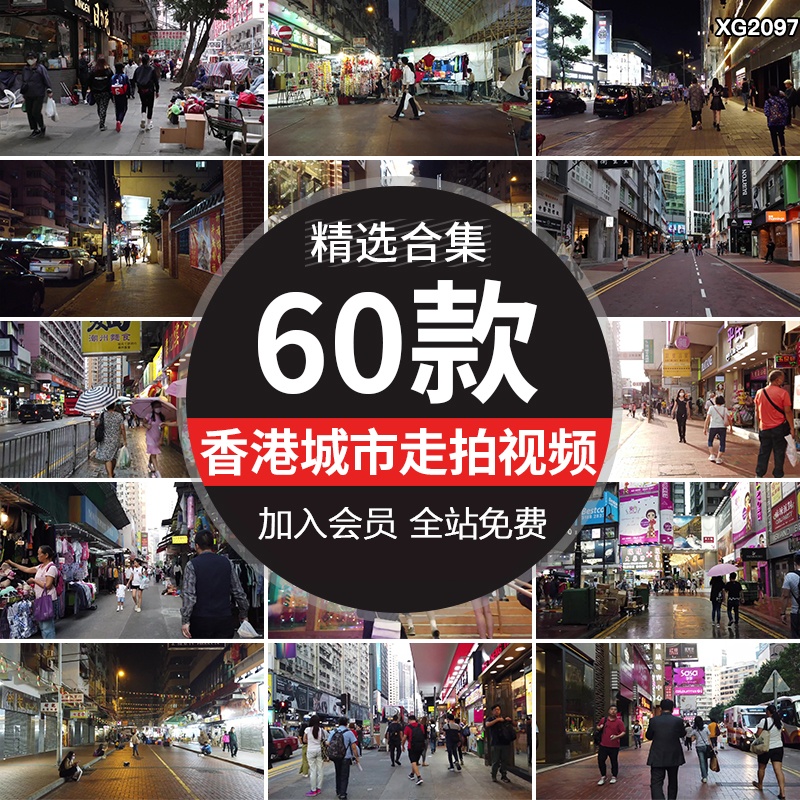 香港城市走拍街道夜晚车流人流白天街景街头马路道路漫步视频素材-向上进化